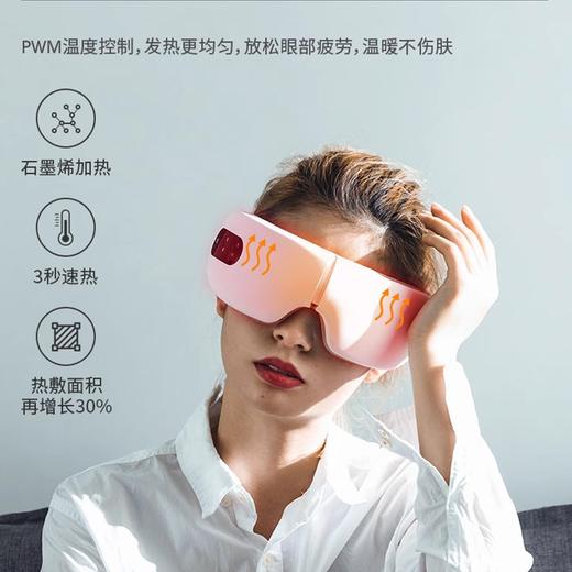 sleepforce酷眠科技 眼部舒缓按摩仪（热敷）SF-E1 商品图2