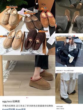 𝐓𝐚&𝐳𝐳 𝟐.𝟎民族风厚底鞋