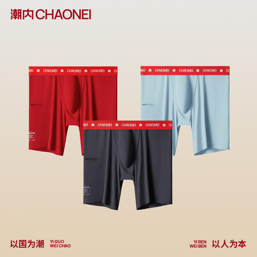 潮内男士专业运动户外健身裤 商品图4