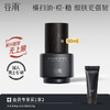 【控油维稳】谷雨男士凌云控油修护乳液60ml 控油抑痘 维稳焕采 商品缩略图0