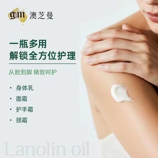 4楼Eubelle欧蓓 澳芝曼绵羊脂滋润维E霜200g*2罐 补水保湿 吊牌价：116元 活动价：79元 商品图2