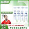 草珊瑚羟基磷灰石抗敏牙膏 亮白修复 清新口气 4支装100g/支 商品缩略图0