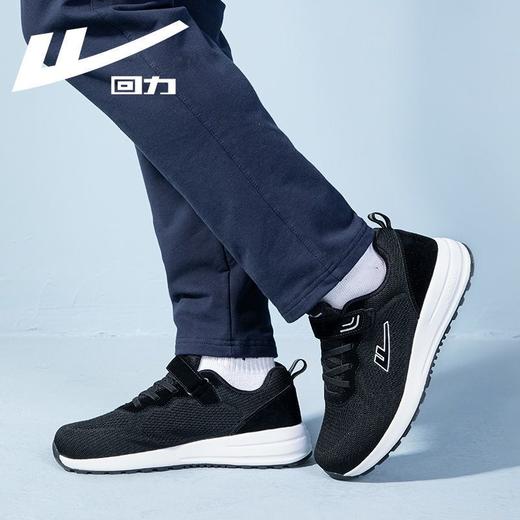 回力运动鞋男鞋2025秋季中老年男女休闲老人鞋轻便软底健步鞋爸爸 商品图7