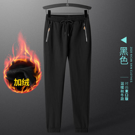 情侣款加绒长裤（平口/束口） 商品图4