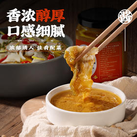 潮汕特产手工火锅豆酱蘸料280ml/瓶