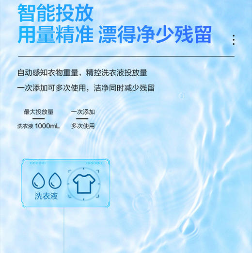 海尔（Haier）洗衣机 XQS100-MBDE658 商品图13