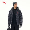 安踏六度芯冰甲羽绒丨短款连帽羽绒服男2025冬新款外套152547943N 商品缩略图1