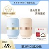 【第2件立减20元！】【送洗发水8ml*2+扭扭发绳*1】伊风狮子头蓬蓬粉经典款/轻润款 商品缩略图0