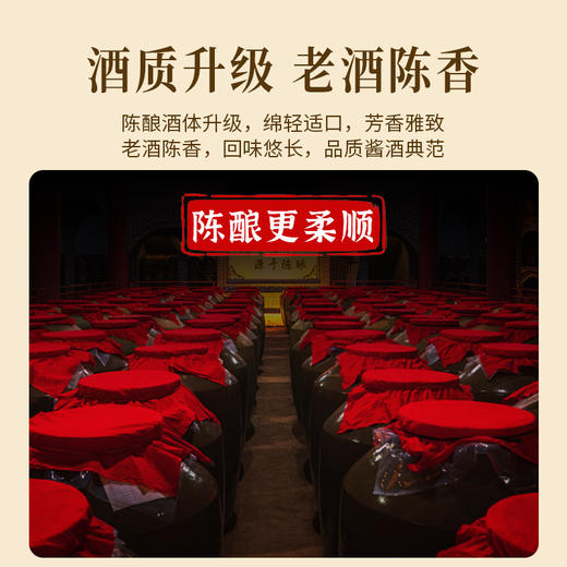贵州习酒金字陈酿（金鲤限量版）陶瓷瓶 53度酱香型白酒 1.5L 商品图7