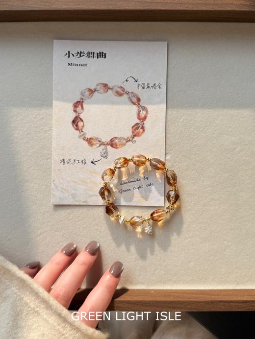 【小步舞曲】高品质半盆全净体黄塔金 喜土 商品图1