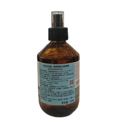 恩丝特强力定型喷雾 250ml/瓶 商品图1