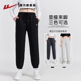 回力运动裤女春秋款休闲2025新款小个子卫裤宽松冬季束脚裤子长裤