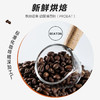 云南保山小粒咖啡 精选单品【波邦】227g/袋 商品缩略图4