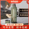 【可赛斯机械保温壶】可赛斯茗香壶机械温显保温壶焖茶壶茶水分离泡茶壶不锈钢车载便携 商品缩略图0