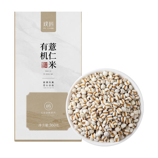有机薏米薏仁米新货薏苡仁米小薏米五谷杂粮粗粮官方旗舰店360g 商品图4
