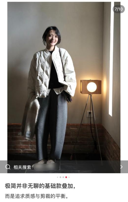 菱格纹理羽绒服夹克 商品图5