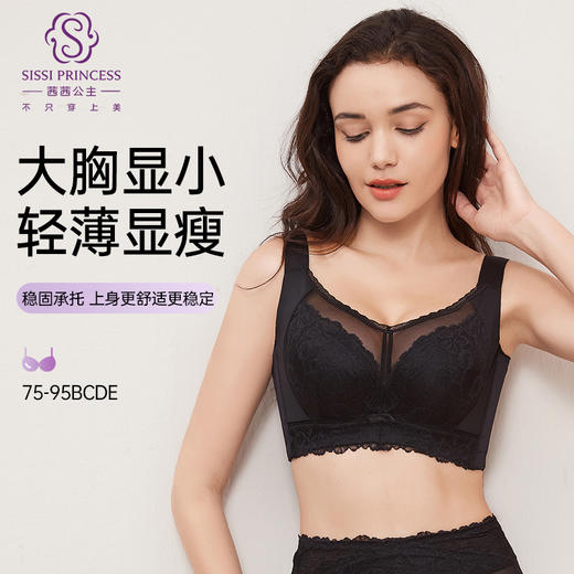 绯韵蕾丝塑形文胸 商品图1