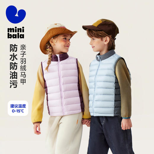 【三防】迷你巴拉男女童防风保暖连帽羽绒服宝宝立领羽绒马甲 商品图0