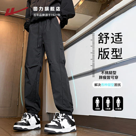 回力工装裤子男款春秋2025新款束脚休闲登山冲锋伞兵男生运动长裤 商品图4