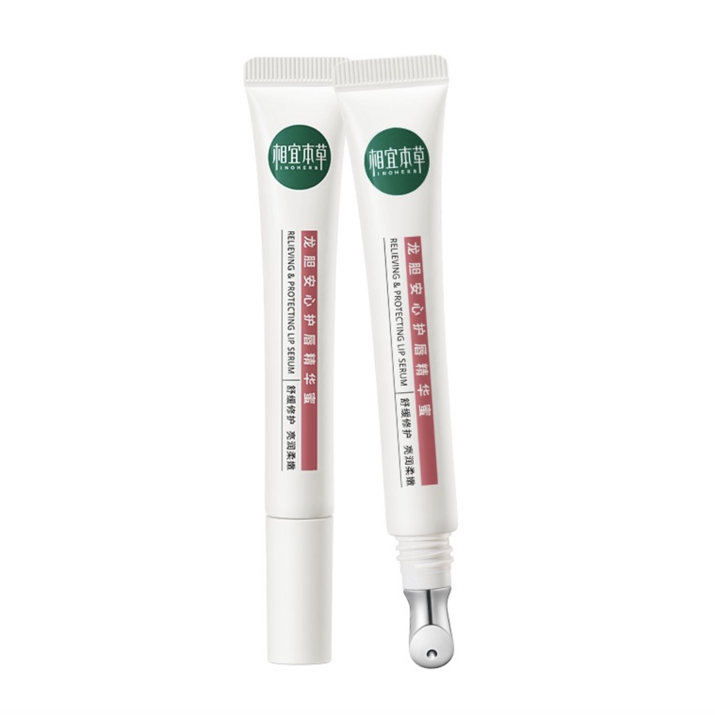 买一送一  相宜本草龙胆安心护唇精华蜜10.8g*2   A-5480 （效期29-3）