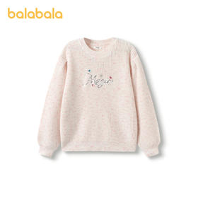 巴拉巴拉童装女童毛衣儿童针织衫秋冬款内搭套头衫甜美时尚洋气萌