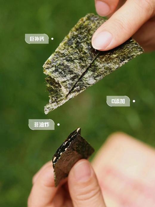 头水芝麻夹心海苔 自有出口，高复购，随时随地补钙，老少皆宜 商品图9