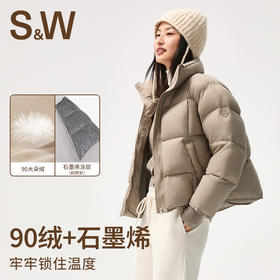 【sw速惟】立领保暖百搭时尚面包服外套短款羽绒服S5AW1504