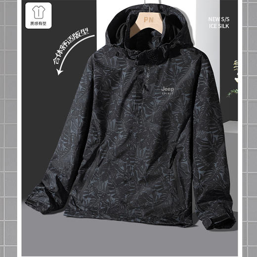 甄选 | 【吉普JEEP SPIRIT秋季冲锋衣6626款】情侣同款冲锋衣连帽可拆卸 户外纯色枫叶款 新款秋季冲锋衣 商品图12