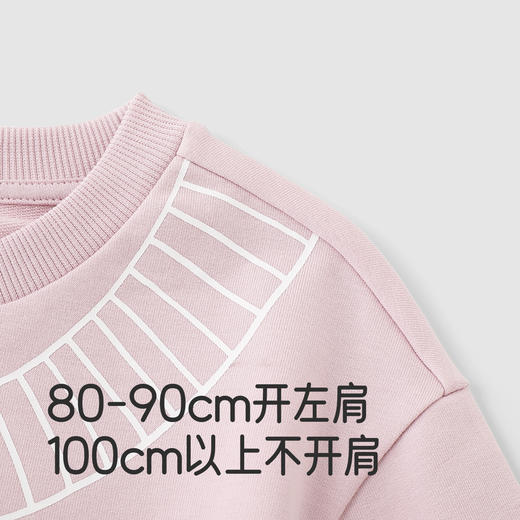 英氏男童长袖圆领卫衣春秋款童装男宝宝儿童秋季外穿套头衣服上衣 商品图4