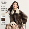 【11/14新品】熙世界雅丹风毛绒翻领花苞皮衣短外套女保暖夹棉PU夹克2025冬新款 商品缩略图0