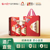 【酒厂直营】西凤酒52度花醉金标版 500mL 商品缩略图1