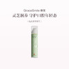 品牌直发 GraceSmile 维笑 灵芝护龈纯净牙膏 120g 静奢森香香型 / 雅愈茶芳香型 商品缩略图1