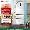 TCL小清柠460升法式多门四开门双净味58cm超薄机身一级能效冰箱 R460T5-D 商品缩略图0