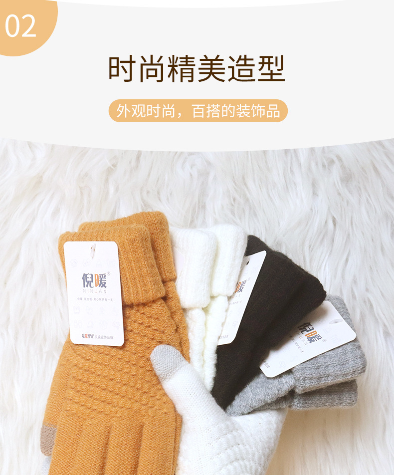 手套女冬季加绒加厚韩版防寒可爱骑行触屏保暖毛线针织