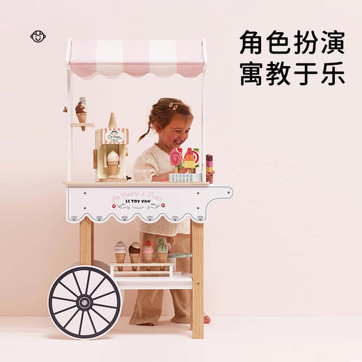 LE TOY VAN品牌"Popcorn Machine 角色扮演木制玩具-爆米花机器，果汁机，咖啡机，冰激凌机 商品图8