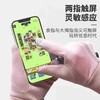 「防风防泼水！男女同款」保暖手套冬季骑行可触屏户外骑电动车防滑加绒加厚配饰 商品缩略图1