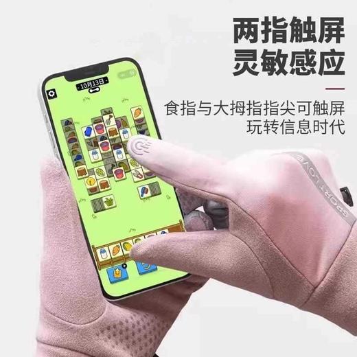 「防风防泼水！男女同款」保暖手套冬季骑行可触屏户外骑电动车防滑加绒加厚配饰 商品图1