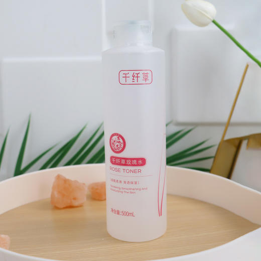 千纤草湿敷水500ml 护肤水-纪念日百货门店同款167995265 商品图0