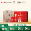 【万企专享】西凤酒 52度西凤酒双禧（礼盒）52度 商品缩略图1