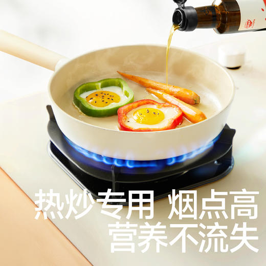 【热炒油】核桃/亚麻籽/牛油果热炒油250ml，多规格任选，叠加店铺满赠，不叠加满减和会员折扣 商品图2