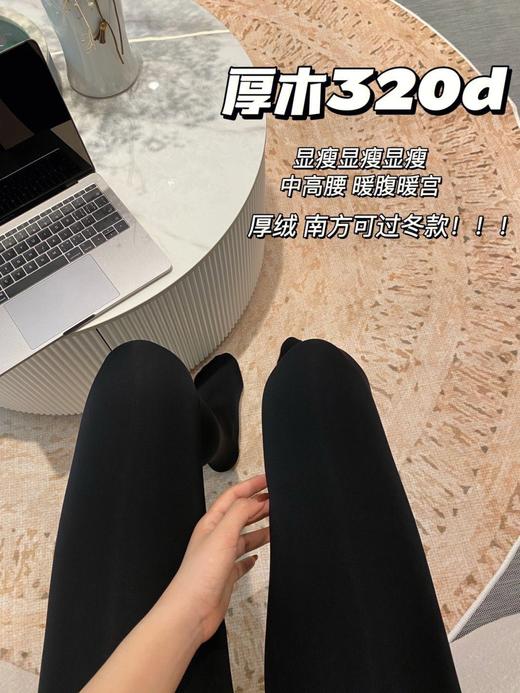 日本ATSUGI厚木发热打底裤秋冬320D天鹅绒加厚高腰保暖连裤袜打底裤 商品图5