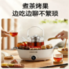 [屁侠推荐]斗禾围炉煮茶器DH-ZC01 无烟煮茶烤果 远红外加热 27cm烤盘可煮可烤 不挑器具含650ml玻璃壶 3H长效保温 商品缩略图4