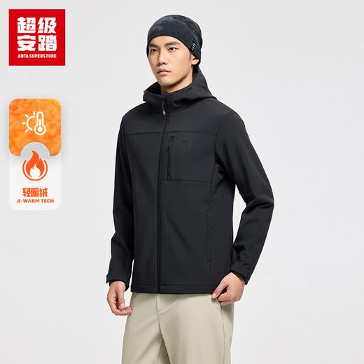 超级安踏防泼水加绒外套男秋冬户外运动上衣通勤外套152546607U 商品图0