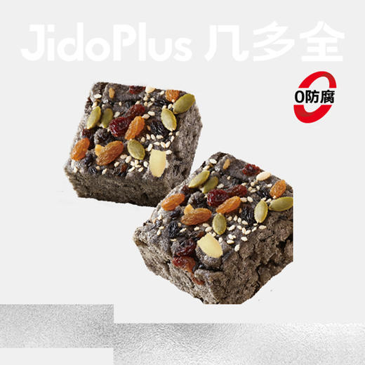 【鲜食】几多全六黑每日坚果沙琪玛 280g 商品图0