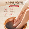 【三袋立减10元❗️草本泡脚包】真材实料不打粉，甄选15味草本配方，无需熬煮快速出汤，党参地黄茯苓草本泡药包瑶浴泡澡足浴包QQ 商品缩略图3