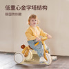 kidpop PONY 儿童三轮车 商品缩略图2
