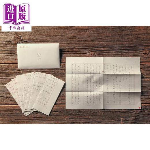 预售 【中商原版】第二人称 夜鹿YORUSHIKA书信型小说 含32个独立信封 日文原版日韩 二人称 ヨルシカ書簡型小説 n-buna原案 商品图2