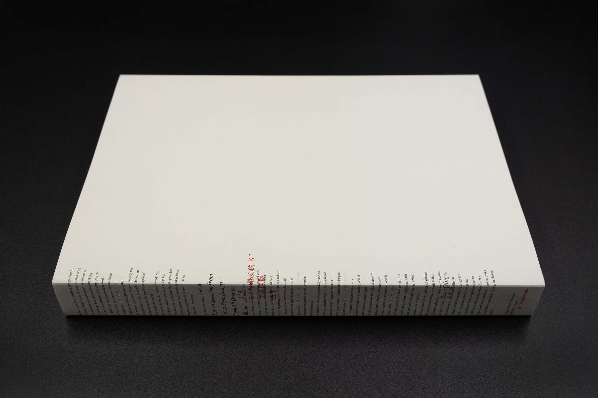 1/4：“世界最美的书”文字排版选集