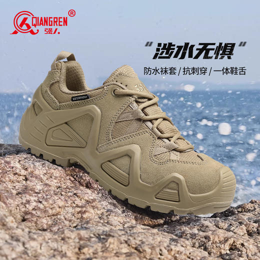 【凯夫拉防穿刺 内置防水袜套】强人3515原厂防滑耐磨作训登山鞋 商品图5