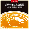 小罐茶 小罐茶园金标系列 茶叶礼盒 金骏眉红茶 .茉莉花茶.大红袍茶圆单罐装 商品缩略图6